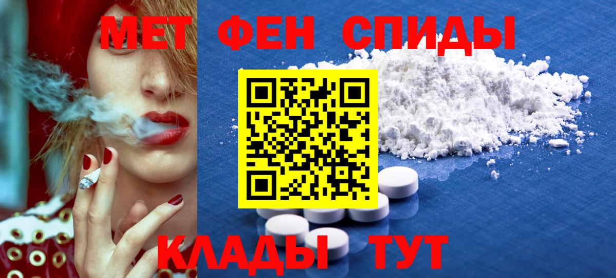 АМФ  АМФЕТАМИН Розовый  АМФ  Вход с VPN  Ессентуки 