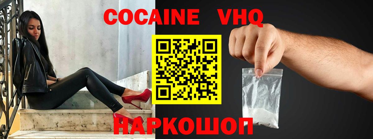 Гашиш  Ессентуки  МАРИХУАНА  МЕФ кристаллы  Вход с VPN  Героин 