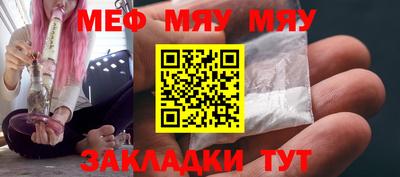 дживик Балаково