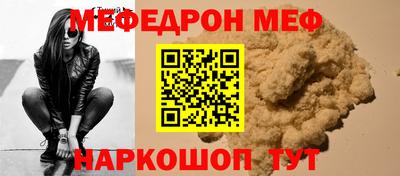 дживик Балаково