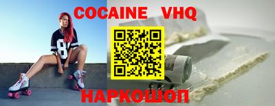 дистиллят марихуана Балахна