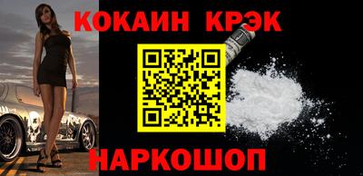 дживик Балаково