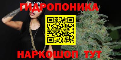 дистиллят марихуана Балахна