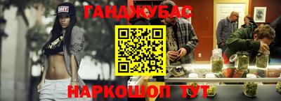 дистиллят марихуана Балахна