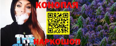 дистиллят марихуана Балахна