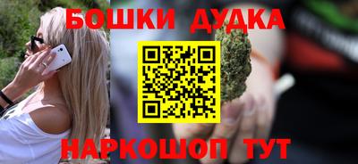 дживик Балаково