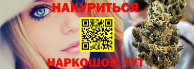 дистиллят марихуана Балахна