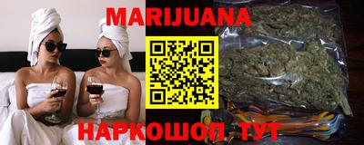 дистиллят марихуана Балахна