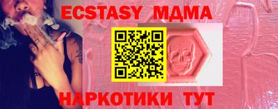 дмт Балашиха
