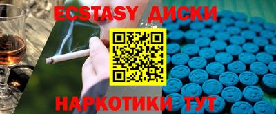 дмт Балашиха