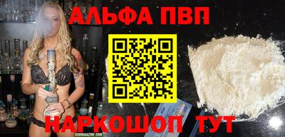 дживик Балаково