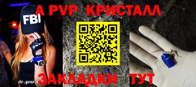 дмт Балашиха