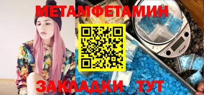 дмт Балашиха
