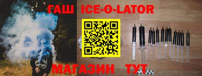 герыч Кандалакша