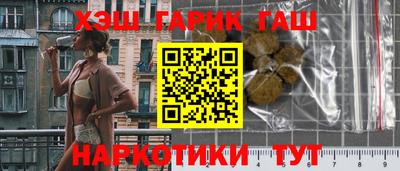 дмт Балашиха