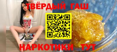 дмт Балашиха