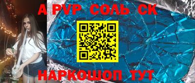 дживик Балаково