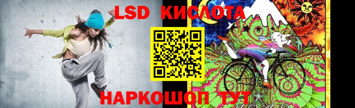 Лсд 25 экстази кислота  Вход с VPN  Ессентуки  ЛСД экстази ecstasy 