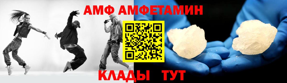 Метамфетамин витя Ессентуки