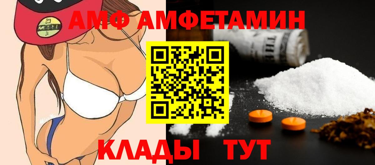 Первитин Methamphetamine  Первитин Methamphetamine  Ессентуки  Вход с VPN 