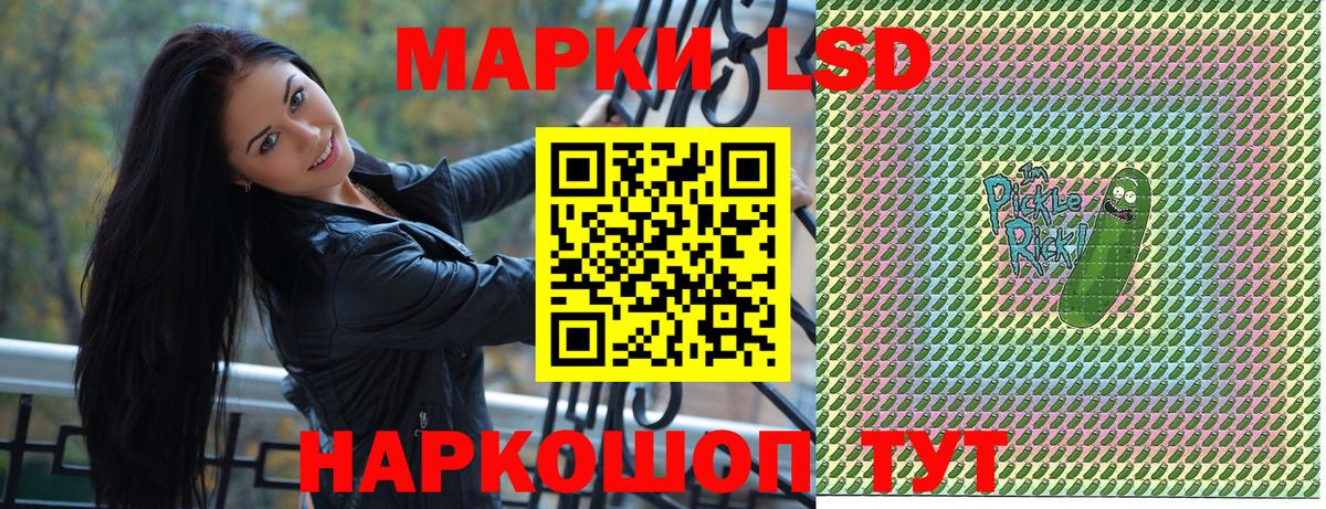 Марки NBOMe  Вход с VPN  Ессентуки  Марки 25I-NBOMe 1,5мг 
