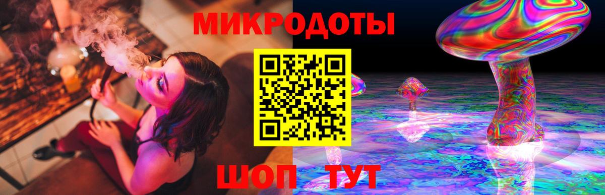 Псилоцибиновые грибы мицелий  Вход с VPN  где можно купить наркотик  Ессентуки 